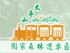 太平山國家森林遊樂區的頭像