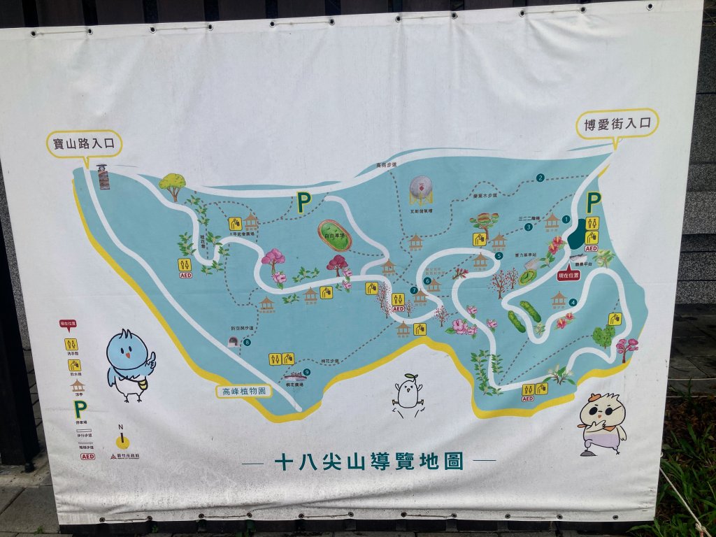 十八尖山封面圖