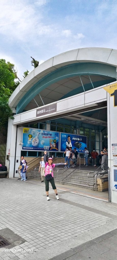 台北大縱走第八段封面圖