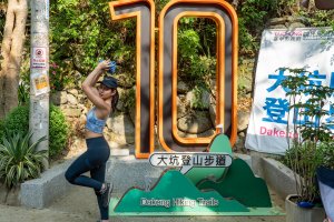 【大坑9、10號步道】大坑系列中簡單又CP值最高步道，能運動、能看風景、能逛市集、能吃吃喝喝