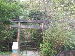 侯硐神社步道