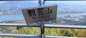 新北市觀音山