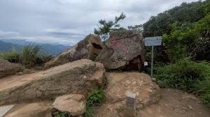 114.06.14雙石縱走&石門水庫-石牛山之旅