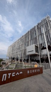 114.05.01新北鶯歌美術館之旅