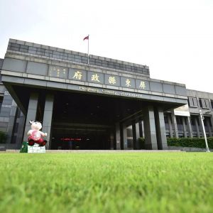 屏東縣政府的頭像