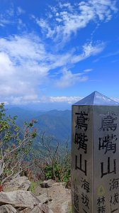 鳶嘴西稜5連峰登鳶嘴山