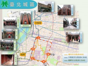 【活動】重回原點 臺北淡蘭文化徑啟動會師