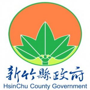 新竹縣政府的頭像