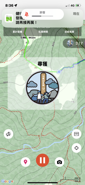 台北大縱走32769683