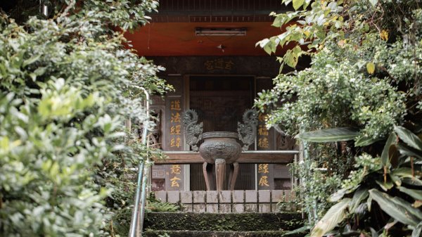 傳說中的「魔神仔洞」| 菁桐古道（汐止段＆平溪段）2721208