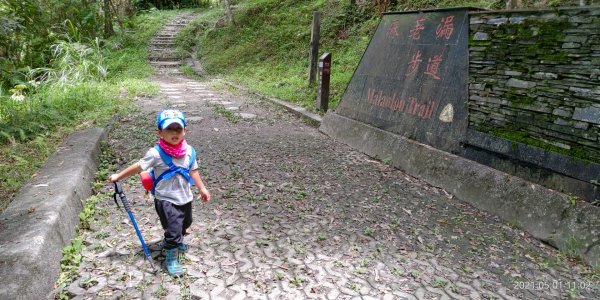 麻荖漏步道1368055