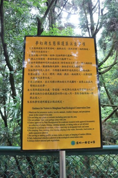 小百岳NO.1大屯山 。〔陽明山〕夢幻湖步道竹嵩山 擎天崗環形步道2151864
