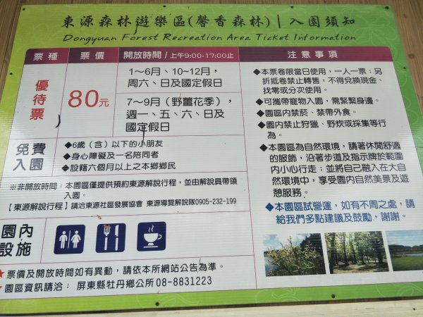哭泣湖1346094