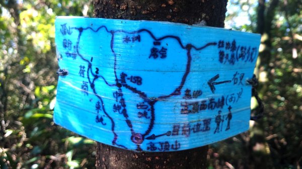 陽明山坪頂古圳道上北五指山經石梯嶺竹篙山下瑪礁古道O型2714145
