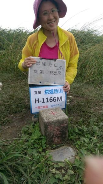107.07.21 宜蘭 烘爐地山封面