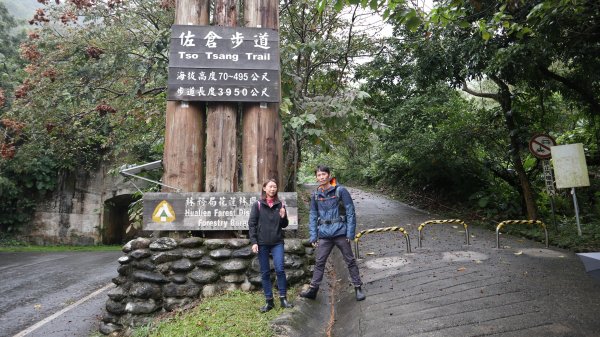 佐倉步道登山健行趣(步道)