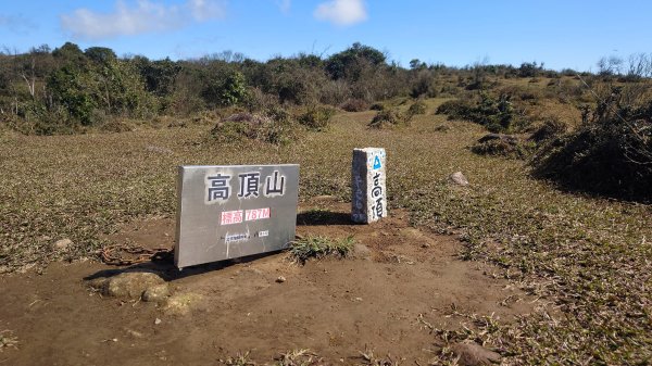 陽明山坪頂古圳道上北五指山經石梯嶺竹篙山下瑪礁古道O型2714148