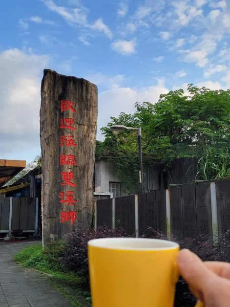 112.12.07 淡蘭古道（雙溪-十分）