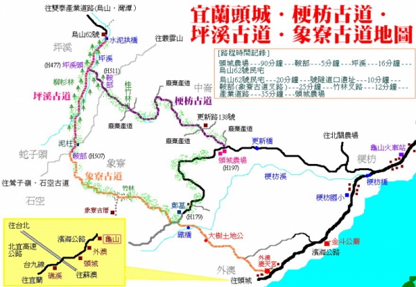 坪溪古道路線圖