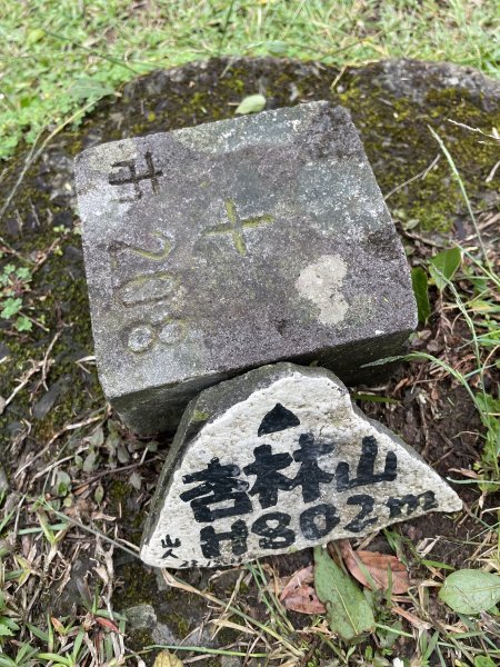 台北大縱走32769681