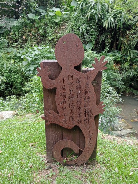 小坑溪文學步道1883934