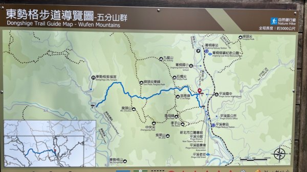 平溪中央尖、慈母峰、普陀山、孝子山連走2188166