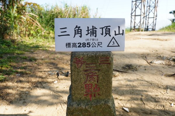 新北 樹林 三福山、三角埔頂山、青龍嶺、大青坑崙、鎮遠山、秋壇山、大棟山