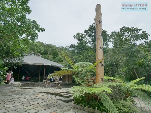 【宜蘭】仁山步道-仁山植物園