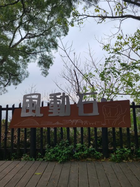 大坑8號