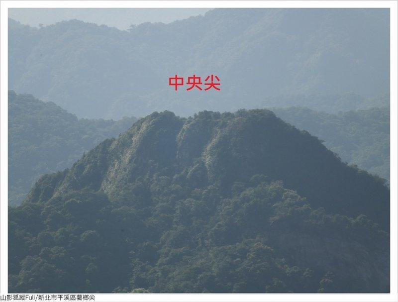 薯榔尖 (40).JPG - 薯榔尖