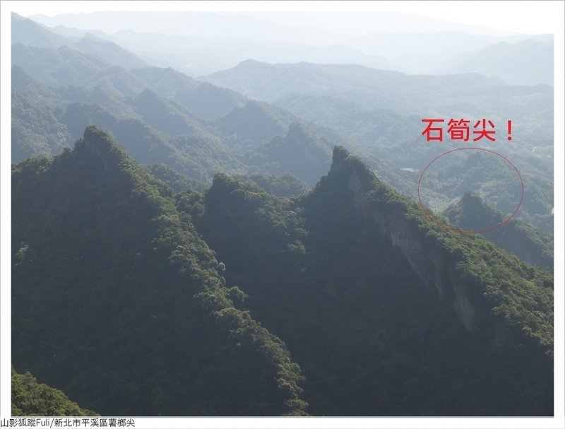 薯榔尖 (38).JPG - 薯榔尖