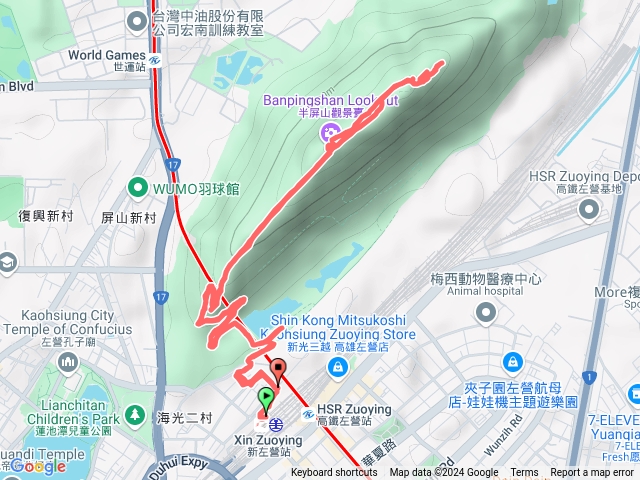 高雄半屏山